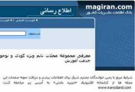 jazirehdanesh.com Jazireh