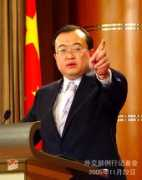 Jianchao