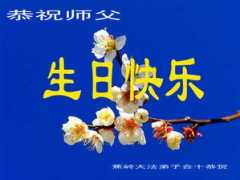 Jiaoling