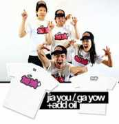urbanebloc.com Jiayou