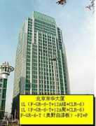 chinavacations.net Jinghua