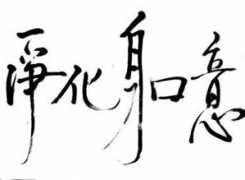 km2000.us Jinghua