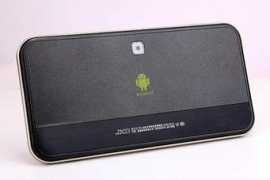 ubergizmo.com Jingxing