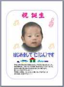 pika2.com Jinkun