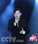 cctv.com Jinye
