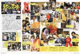 hiroyoshi-takeda.com Jlife