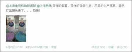 news.hangzhou.com.cn Josphin