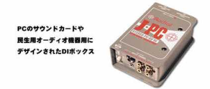 Jpc