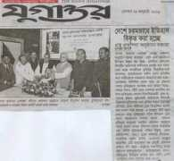 sydneybashi-bangla.com Jugantor