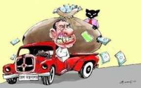 salem-news.com Jugantor