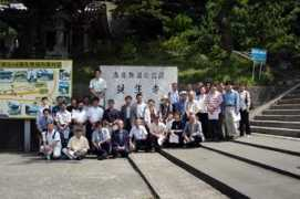 sk01.ed.shizuoka.ac.jp Junken