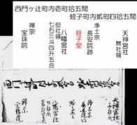 fish.miracle.ne.jp Junken