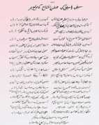 Juzar