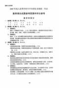 cernet.edu.cn Jyll
