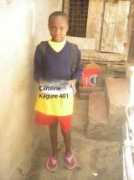 Kagure