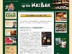 g-cues.co.jp Kaibar