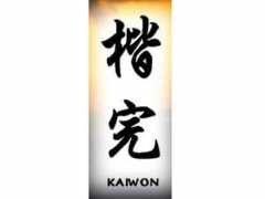 Kaiwon