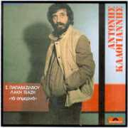 musiccorner.gr Kalogiannis