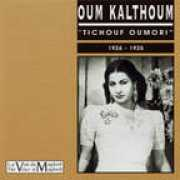 markelliswalker.net Kalthoum