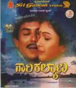 webmallindia.com Kalyaana