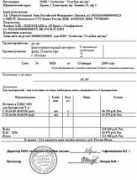 pomogi.org Kaminskaya