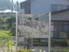 katch.ne.jp Kamishiro