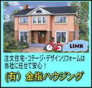 izufudousan-club.com Kanazashi