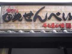 blog.eigotown.com Kanban