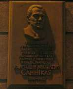 Kanstantsin