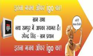 indiaprwire.com Kapda