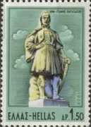 Karatasios