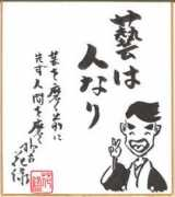 Karoku