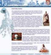 site-for-hotel.com Karovi