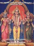 shivavishnutemple.org Kartikey