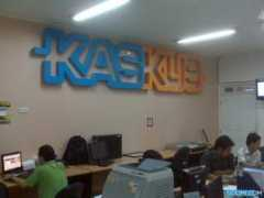 Kaskus