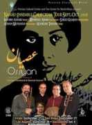 iranians.kodoom.com Kasraei