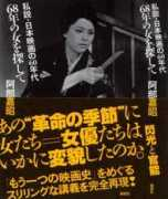 nobodymag.com Kasyo