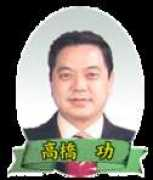 chuokai-chiba.or.jp Katahashi