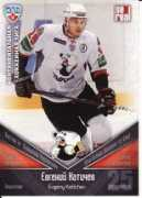 hokejovekarty09.cz Katichev