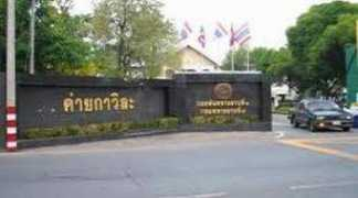 maeping.chiangmai.police.go.th Kavila