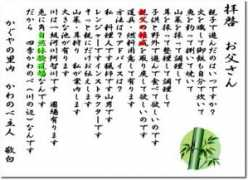mcci.or.jp Kawanobe