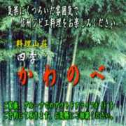 mcci.or.jp Kawanobe