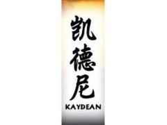 Kaydean