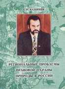 univer.omsk.su Kazannik