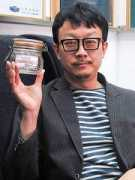 Kegang