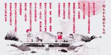 home.e-catv.ne.jp Keitoku