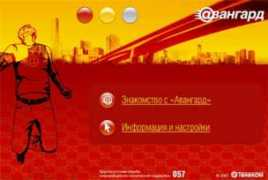 prezentation.ru Kelnik