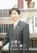 Kenzoh