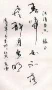 Keqian