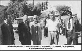 molokane.org Khalatian